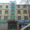 Отель OYO xi 'an yahe hotel, фото 4
