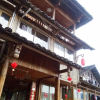 Отель Pan Shan Ge Country House, фото 1
