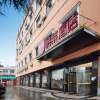 Отель Elan Inn Changsha Fenglin 3rd Road, фото 5