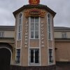 Гостиница Джулиана в Вольск