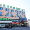 Отель GreenTree Alliance Hotel Jiangsu Nantong Rudong County Yangkou Town, фото 1