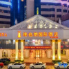 Отель Fenghua Hotel - Ningbo, фото 1