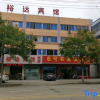 Отель Yuda Hotel, фото 1