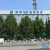 Отель Eaka365 hotel Pingshan, фото 1