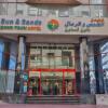 Отель Sun And Sands Downtown Hotel, фото 1
