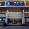 Отель Lavande Hotels·Beijing Shunyi Metro Station в Пекине