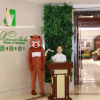 Отель Jinqian Jiahua International Hotel, фото 2