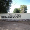 Отель Hacienda Cazadores, фото 1