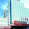Отель Ramada Plaza Zhengzhou в Чжэнчжоу
