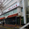 Отель Xinjiang Building Talent Management Center, фото 1