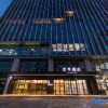 Отель Ji Hotel Yiwu International Trade City, фото 9