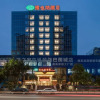 Отель Vienna Hotel (Chongqing West Railway Station Baguocheng), фото 1
