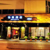 Отель Elan Inn - Guilin Zhongshan Branch, фото 1