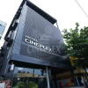 Отель Cineplex, фото 1