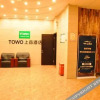Отель TOWO Hotel (Xianju New Bus Station Store), фото 6