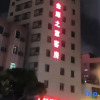 Отель Jinyuan Zhijia Hotel, фото 1