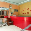 Отель Lelonghe Hostel, фото 1