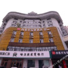 Отель Thank U Hotel (Harbin zhongyang avenue children hospital), фото 1