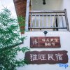 Отель Tiantai  Mountain Yawang Homestay, фото 5