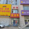 Отель Yilongyuan Hostel, фото 11