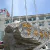 Отель Yutuo International Hotel, фото 17