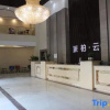 Отель Park Cloud Hotel (Taiqian Jinshui road mobile company  store), фото 14