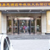 Отель Xiyi Yiyuan Hotel, фото 12
