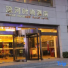 Отель Haohe Shishang Hotel, фото 2