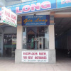 Отель Gia Long Motel, фото 1