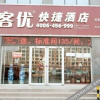 Отель Thank You Inn Zibo Henggong Road, фото 1