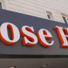 Отель Rose Hotel, фото 5