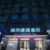 Отель City Comfort Inn Zhoukou Huaiyang Kangle Road, фото 9