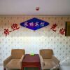 Отель Jialin Hotel (Xining Chaoyang), фото 2