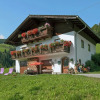 Отель Splendid Apartment in Sankt Johann Im Pongau with Garden