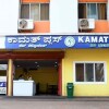 Отель Kamat Plus, фото 1