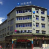 Отель Hanting Express Shangri-la Branch, фото 1