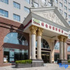 Отель Vienna International Hotel (Yan'an Shenglong Railway Station), фото 8