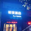 Отель Home Inn (Xinxiang Pingyuan Road) в Синьсян