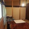 Отель Furuki, фото 3