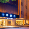 Отель Ji Hotel Shuyang, фото 3
