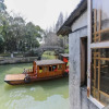 Отель Wuzhen Jingyou Inn, фото 12
