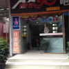 Отель Mianyang Jindian Business Hotel, фото 2