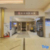 Отель Home Inn Plus (Shenyang Railway Station East Square Metro Station), фото 20