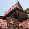 Отель Baan Khun Ya Ayutthaya, фото 1