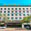 Отель Wuhai Century Hotel, фото 1
