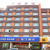 Отель Wanhao Hotel, фото 50
