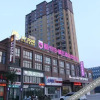 Отель 都市118精选酒店(射阳新城锦绣店), фото 5