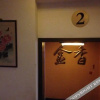 Отель Jinxiang Hotel, фото 15