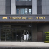 Отель Kindness Day Hotel, фото 1