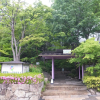 Отель Kinugawa Park Hotels, фото 33